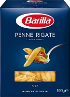 Макаронные изделия Barilla Penne Rigate n.73 перья рифленые, 500 гр.