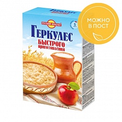 Геркулес Русский продукт быстрого приготовления, 420 гр.