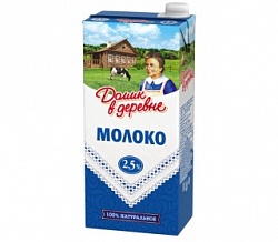 Молоко Домик в Деревне стерилизованное, 2,5% 950г (Тетра Пак)