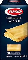 Макаронные изделия Barilla Lasagne Bolognese лазанья, 500 гр.