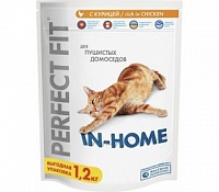 Корм для кошек Перфект Фит (PERFECT FIT In-Home) 1,2 кг