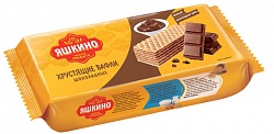 Вафли Яшкино шоколадные, 300 гр